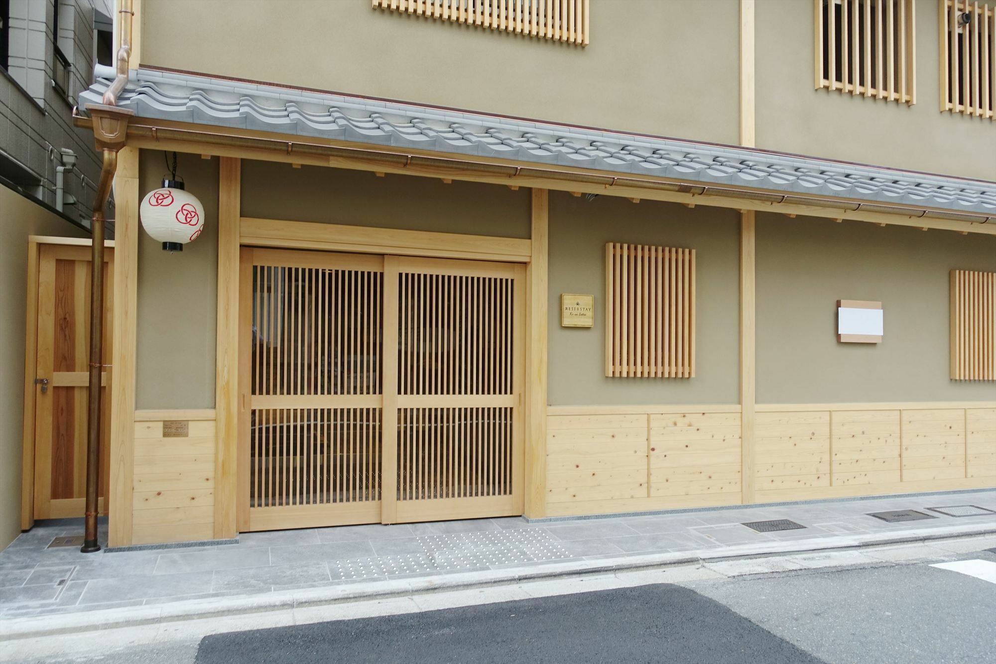 Resi Stay 弘庵別邸 京都市 エクステリア 写真